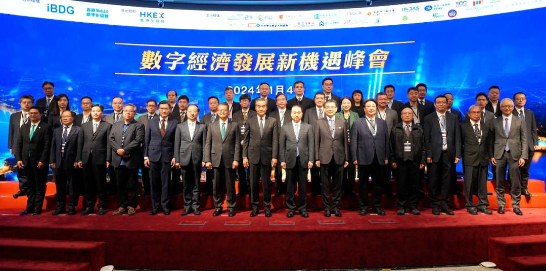 香港Web3.0标准化协会成员